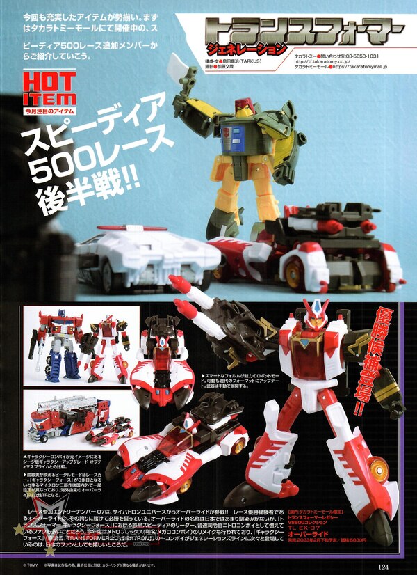 Figure King No.296   Legacy, Studio Series, MasterPiece Magazine Page Image  (1 of 4)